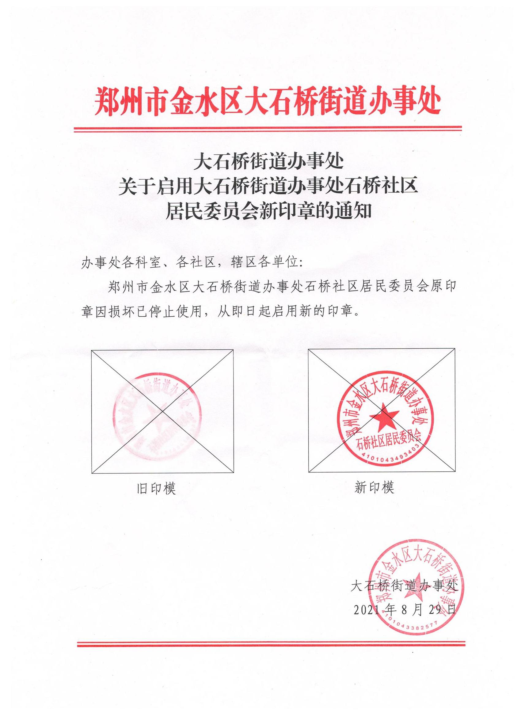 微信图片_20210830150209.jpg